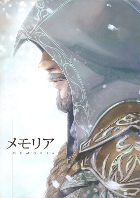 Assassin's Creed: Revelations - Memoria (Doujinshi)