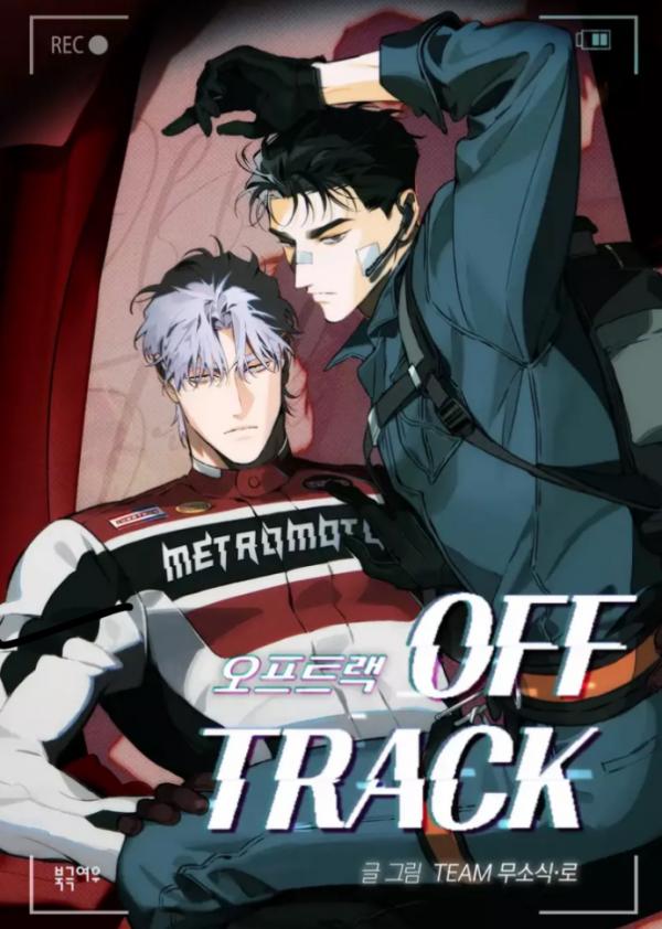 Off Track