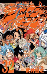 Shaman King