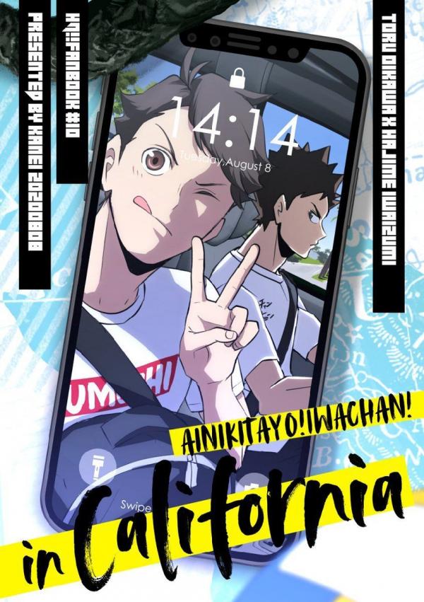 [CN] Haikyuu!! dj - Ainikitayo! Iwachan!