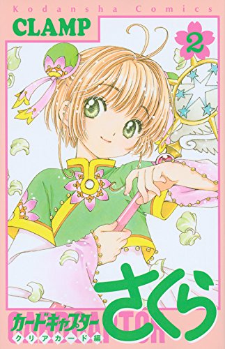 Cardcaptor Sakura - Clear Card Arc