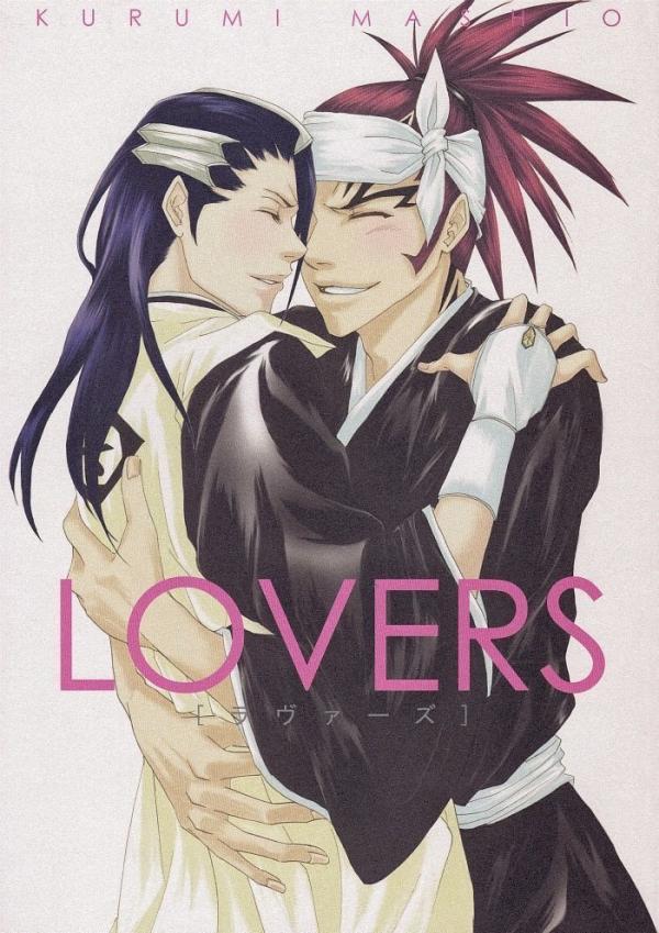 Lovers (Kurumi Mashio) [Bleach] [Renji x Byakuya]