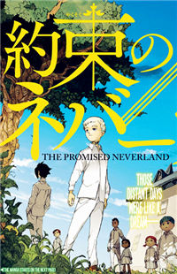 The Promised Neverland