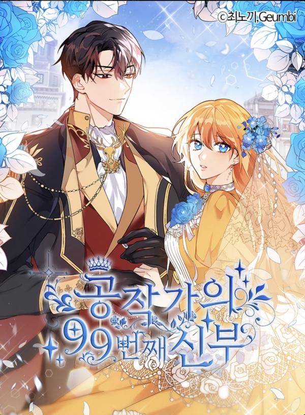 The Duke’s 99th Bride [Scarlet Roses]